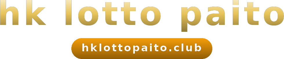 hk lotto paito logo